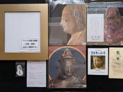 ★しゅんこう ちぎり絵製作キット(仏像３枚.散華.ポストカード.ゴールド額) ☆しゅんこう ちぎり絵製作キット(仏像3枚.散華.ポストカード