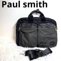 PaulSmith 3wayビジネスバッグ アーバンコミューター 3WAYビジネスバックパック | Paul