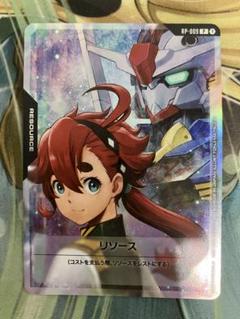 Vジャンプ9月特大号付録 スレッタ＆ガンダム・エアリアル