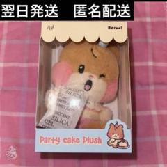 【即日発送】新品未開封 zeroni ソンハンビン ビニニ ぬいぐるみ カード付 zb1 ZERONI mini PLUSH ぬいぐるみ ドール ハンビン ビニニ