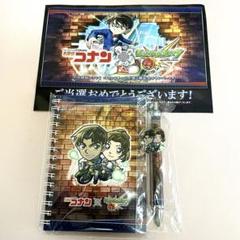 名探偵コナン モンスト 平次 和葉 メモ帳 ボールペン