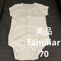 familiar ストライプボディスーツ　半袖　ロンパース