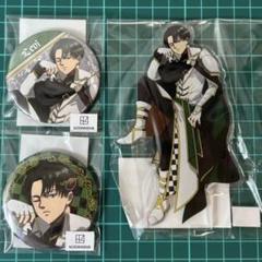 進撃の巨人 まるくじ チェス 大吉 アクリルスタンド アクスタ リヴァイ 進撃の巨人 まるくじ チェスstyle リヴァイ アクリルスタンド