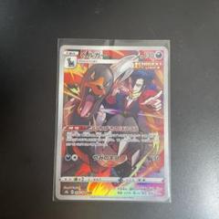 2025年最新】ポケモンカード ヘルガー chrの人気アイテム - メルカリ