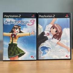 【２本セット】PS2 トゥルーラブストーリー３ & サマーデイズアンドイエット
