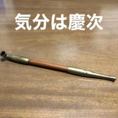 2023年最新】煙管の人気アイテム - メルカリ
