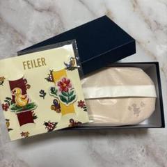 FEILER フェイラー　曲げわっぱ　お弁当箱　ハイジ FEILER - フェイラー ハイジ お弁当箱 曲げわっぱ 新品・完売品