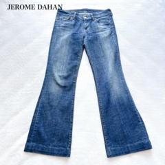 ジェロームダーハン　ブーツカットデニムパンツ(27)ストレッチ　スタイルアップ