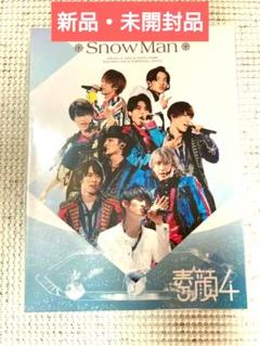 素顔4 Snow Man盤 売上ランキング | www.rosineyecare.com