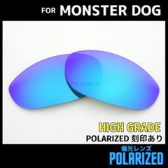 2025年最新】oakley monster dogの人気アイテム - メルカリ