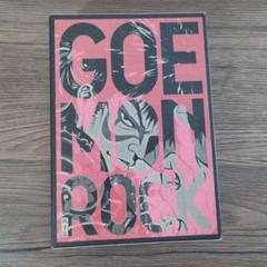 GOEMON ROCK 特別版 DVD 2枚組