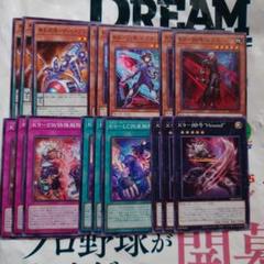 K9 デッキパーツ フルコンプ デッキ ヨクル ランタン 17号 Ripper コナミデジタルエンタテインメント 遊戯王 DBJH-JP035 K9
