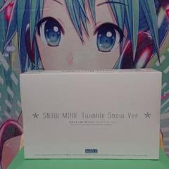 ねんどろいど 初音ミク(雪ミク2017Ver)
