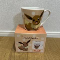 2025年最新】モンスターボールマグカップの人気アイテム - メルカリ