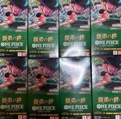 ワンピース カード 師弟の絆 新品未開封 8BOX