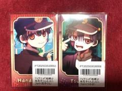 地縛少年花子くん カラオケの鉄人 カラ鉄 ビジュアルカード