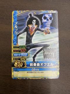 ワンピーベリーマッチW ワンピーベリーマッチw - メルカリ