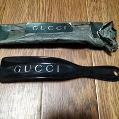 【YT様用】【未使用品】GUCCI 靴べら ほぼ未使用 グッチ GUCCI 折り畳み シューホーン 靴べら レザー