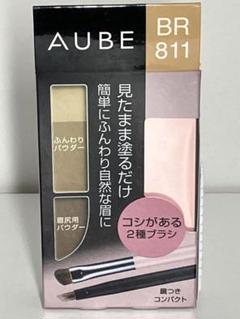 花王 ソフィーナ オーブ 見たまま塗るだけ アイブロウコンパクト BR812 Amazon | ソフィーナオーブ 見たまま塗るだけアイブロウ