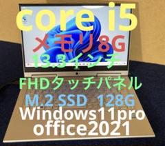 NEC PC-VK23TGVGU 13.3インチタッチパネル