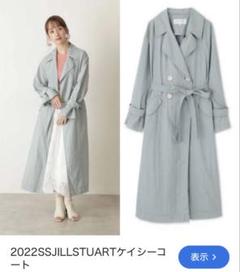 ケイシーケイシー葉柄デザインの春用コート CASEY CASEY LINE UP BLOG vol.1 - ARCH 南青山
