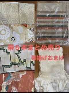 6421☆送料込み❣️袋帯 5枚 まとめ売り❣️ - メルカリ