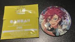 あんスタ 9th 缶バッジ