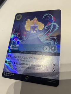2025年最新】オーロラ ロルカナの人気アイテム - メルカリ