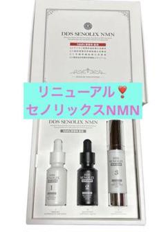 セノリックスNMNセット 最先端エイジングケア！Ai SENOLIX NMNシステム