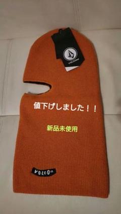 FlexWitMe FWMバラクラバ 目出し帽 FlexWitMe FWMバラクラバ 目出し帽 :: Mercari｜DEJAPAN - Bid