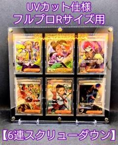 アクリルフレーム クリア【UVカットネジ式9連スクリューダウン】 アクリルフレーム クリア【UVカットネジ式9連スクリューダウン