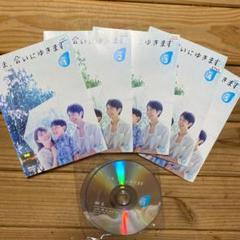D717☆ いま、会いにゆきます DVD全5巻セット