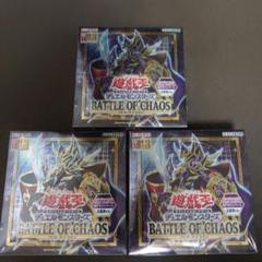 2025年最新】遊戯王 box 未開封 バトルオブカオスの人気アイテム