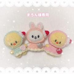 〈まろん〉straykids skzoo 10cm ぬい服　着せ替え まろん様専用〉straykids skzoo 10cm ぬい服 着せ替え - メルカリ