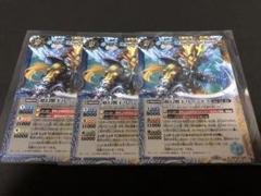 2025年最新】バトルスピリッツカード超幻獣王リーンドスの人気