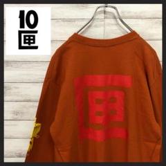 2025年最新】lee tenboxの人気アイテム - メルカリ