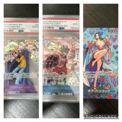 ワンピースカード　コミパラ等　セット　 PSA10 ルフィ　ロー　ハンコック ワンピースカード コミパラ等 セット PSA10 ルフィ ロー