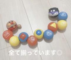 美品　ジョイパレット アンパンマン ムニュッ!とつなげてポン! 育脳ボールパズル