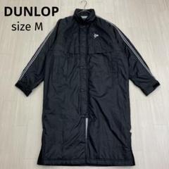 安いDUNLOP ベンチコートの通販商品を比較 | ショッピング情報の