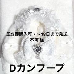 ぬい服 着ぐるみ にじぱぺっと 10cm 11cm おすわり 垂れ耳 白 ぬい服 着ぐるみ にじぱぺっと 10cm 11cm おすわり 垂れ耳 白
