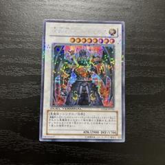 2025年最新】魔轟神 ヴァルキュルスの人気アイテム - メルカリ