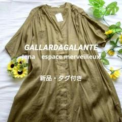 新品　ガリャルダガランテ　Jena　ジェナ　エスパスメルヴェイユ　ワンピースのサムネイル