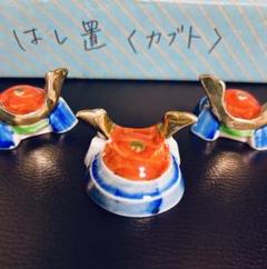 2025年最新】陶器 兜の人気アイテム - メルカリ