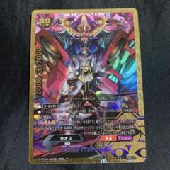 バディファイト　角王　究極レアセット販売 バディファイト 角王 セット - メルカリ