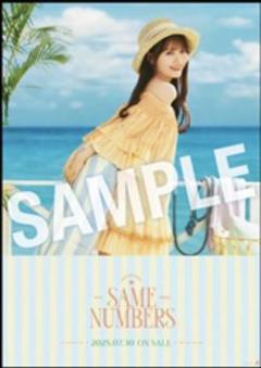 田村真佑　乃木坂モバイル　クリアポスター　ホワイトデーくじ m48447737070_1.jpg?1740831006