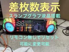 送料込みone A差枚数表示スランプグラフ液晶ビッグウォーズ5インチぱちすろ用 送料込みone A差枚数表示スランプグラフ液晶ビッグウォーズ5