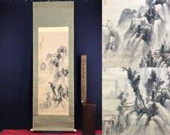 ♥中国画銘【錦雲】掛軸山水画骨董古玩