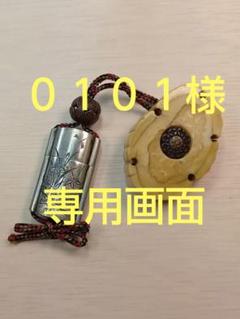 銀薬入れ　家紋金工セイウチ牙根付 銀薬入れ 家紋金工セイウチ牙根付 - メルカリ