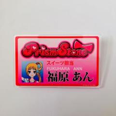 2025年最新】プリリズ あんの人気アイテム - メルカリ