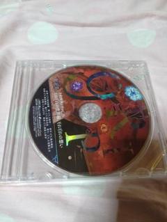 ９Ｒ.Ｉ.Ｐ.特典CD